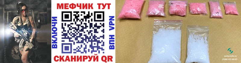 Наркошоп Кушва MDMA Галлюциногенные грибы АМФЕТАМИН Каннабис OMG зеркало Меф Cocaine А ПВП