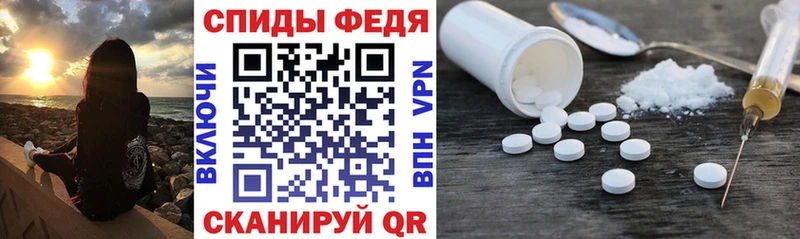 сайты даркнета наркотические препараты  Кушва  Amphetamine Premium  продажа наркотиков 