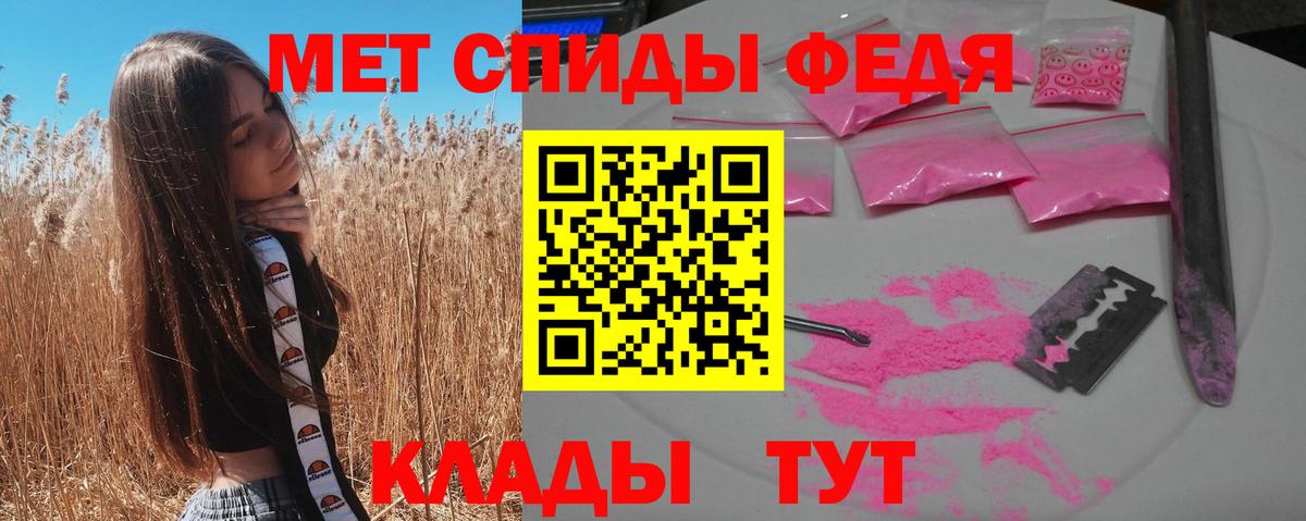 Amphetamine 97%  Вход с VPN  Кушва 