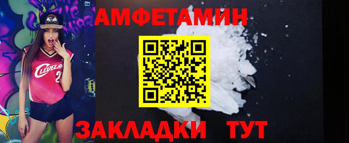 АМФ 98% Кушва