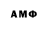 ГЕРОИН VHQ Samuel Angol