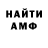 Кетамин VHQ Hasca Hasca