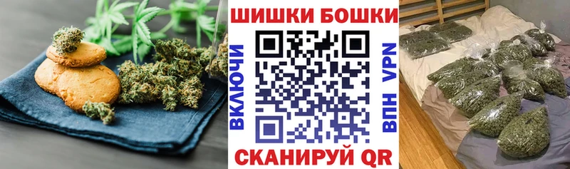mega ONION  Кушва  Печенье с ТГК марихуана 