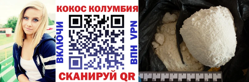 КОКАИН Fish Scale Кушва