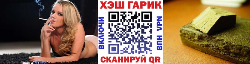 ГАШ Premium  Кушва 