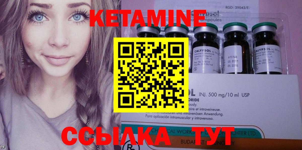 omg ссылка  КЕТАМИН VHQ  Вход с VPN  Кушва 