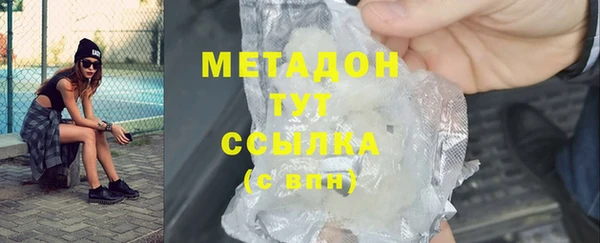 мескалин Струнино
