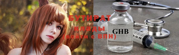 крисы Богородицк