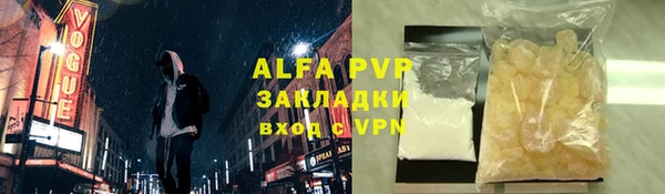 кокаин VHQ Белоозёрский