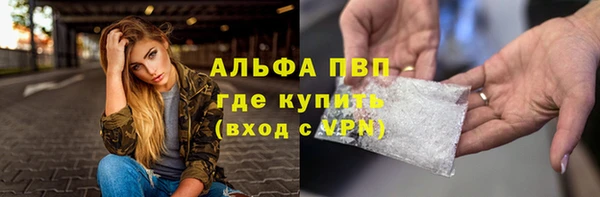 кокаин премиум Беломорск