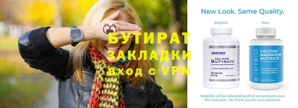 кокаин премиум Беломорск