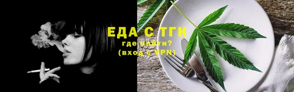 ALPHA PVP Белокуриха