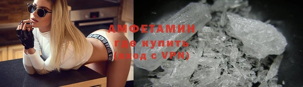 экстази Богородск