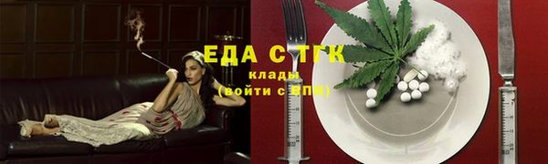 кокаин премиум Беломорск