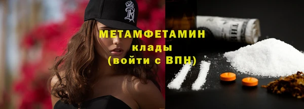 экстази Богородск