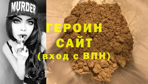 кокаин VHQ Белоозёрский