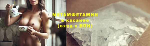 ALPHA PVP Белокуриха