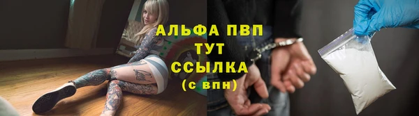 кокаин премиум Беломорск