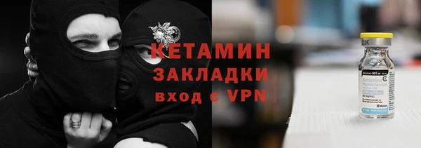 MDMA Ступино