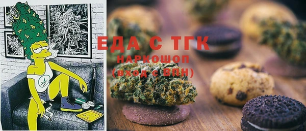 ALPHA PVP Белокуриха