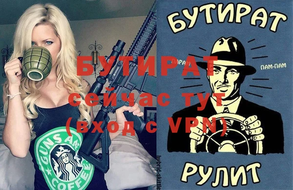 мескалин Струнино