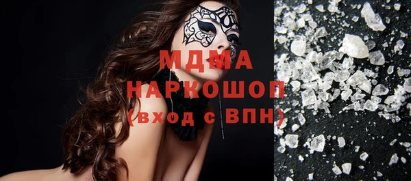 кокаин VHQ Белоозёрский
