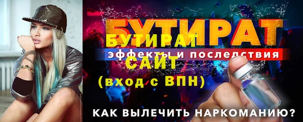 экстази Богородск