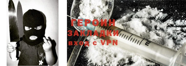 ALPHA PVP Белокуриха