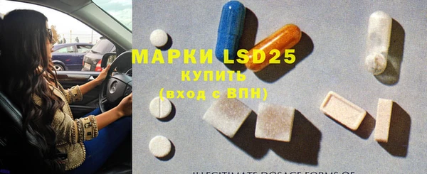 ALPHA PVP Белокуриха
