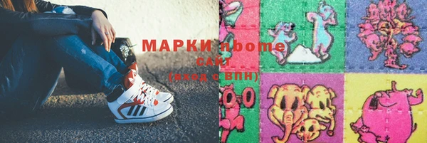 ALPHA PVP Белокуриха