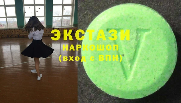 кокаин премиум Беломорск