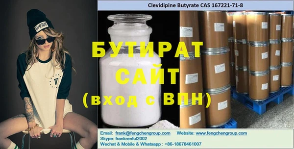 кокаин VHQ Белоозёрский