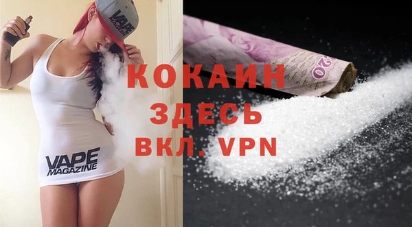 кокаин VHQ Белоозёрский