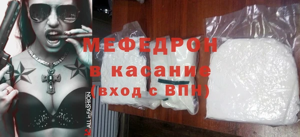 MDMA Ступино
