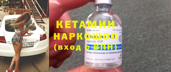MDMA Ступино