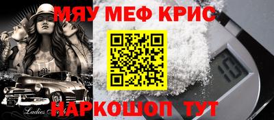 соль курить ск Камышлов