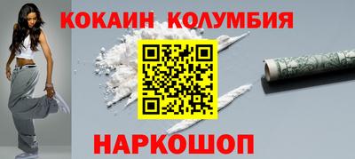 прущий лед Кандалакша