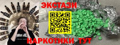 соль курить ск Камышлов