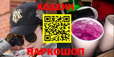 герыч Канаш