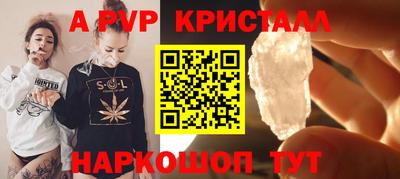 соль курить ск Камышлов
