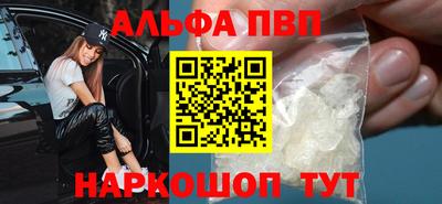 соль курить ск Камышлов