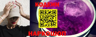 соль курить ск Камышлов
