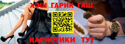соль курить ск Камышлов