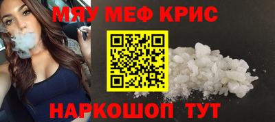 соль курить ск Камышлов