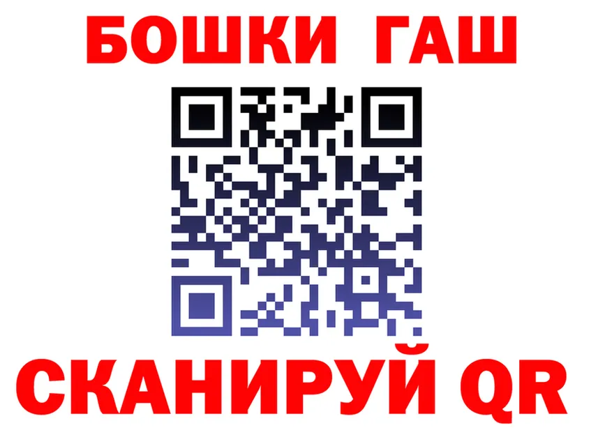 ТГК жижа ТОР маркетплейс OMG Кушва