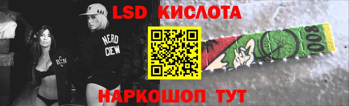 LSD-25 экстази кислота  Лсд 25 экстази ecstasy  Вход с VPN  Кушва 