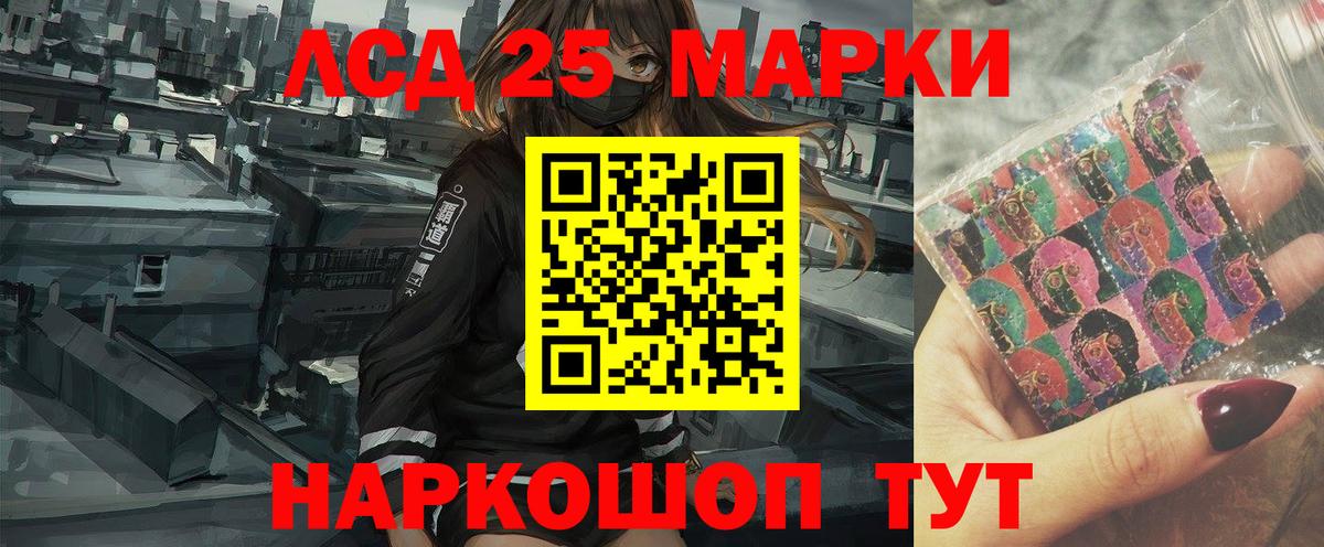МЕФ кристаллы  ГАШИШ  КОКАИН  Вход с VPN  Кушва  Марихуана  Гашиш 