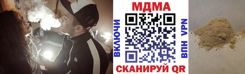 магазин продажи Кушва MDMA кристаллы