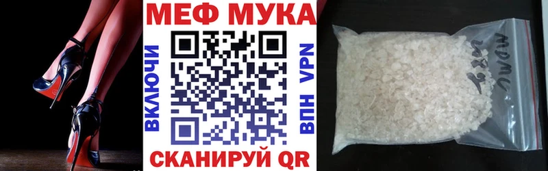 как найти   мориарти какой сайт  МЯУ-МЯУ мяу мяу  Кушва 