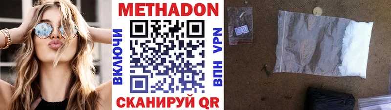 купить Кушва МЕТАДОН белоснежный